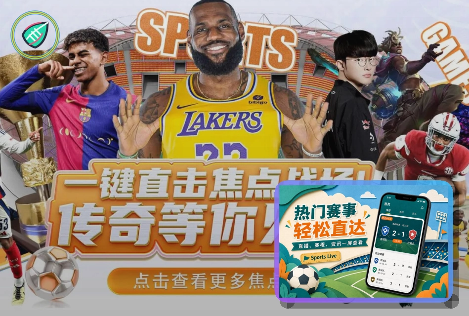 关于外出旅行登录的安全提醒