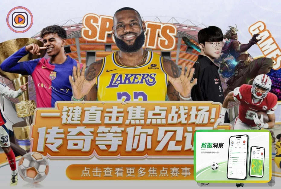 世界杯竞猜网页版赛事查看说明图